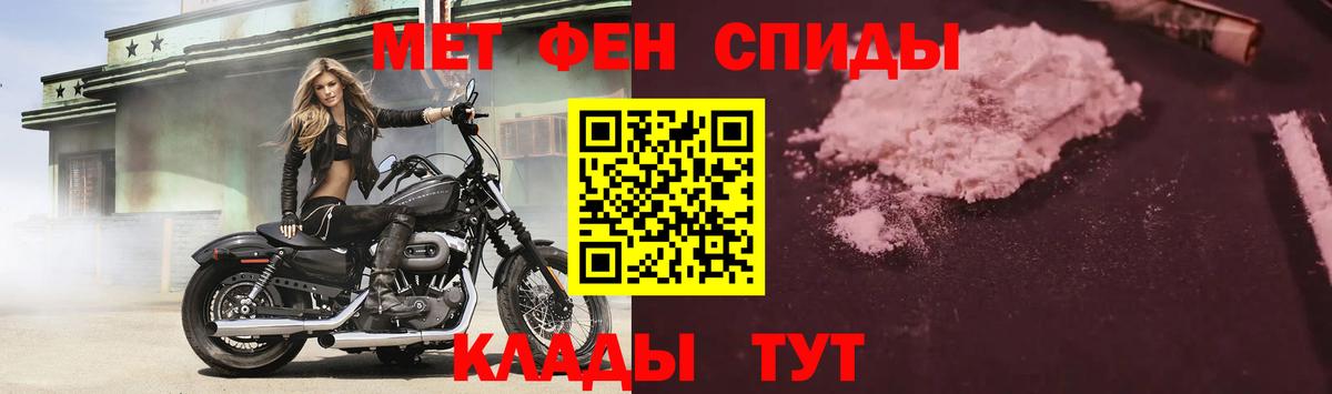 Amphetamine VHQ Красноярск