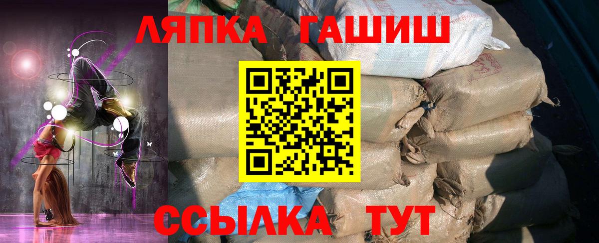 Гашиш Изолятор  ГАШ Изолятор  Вход с VPN  Красноярск 