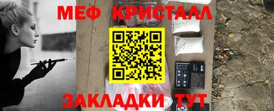 меф Туймазы