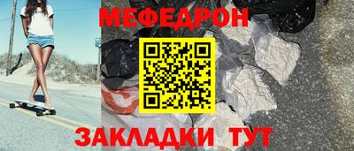 прущий лед Уссурийск