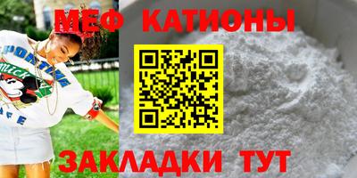 мет Усть-Джегута