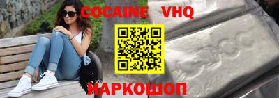 первитин Усть-Илимск