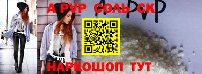 первитин Усть-Илимск