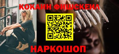 прущий лед Уссурийск