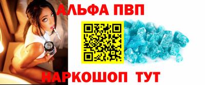 первитин Усть-Илимск