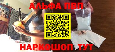 прущий лед Уссурийск