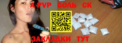 прущий лед Уссурийск
