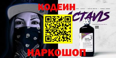 меф Туймазы