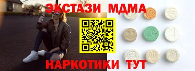 прущий лед Уссурийск