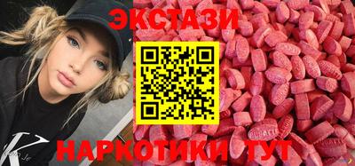 прущий лед Уссурийск