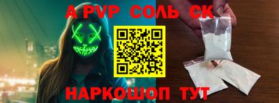 мет Усть-Джегута