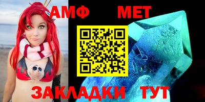 мет Усть-Джегута