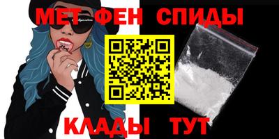первитин Усть-Илимск