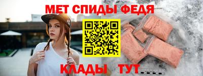 первитин Усть-Илимск
