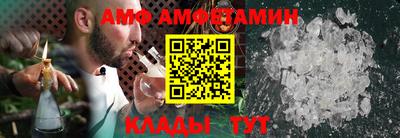 ALPHA PVP Тула