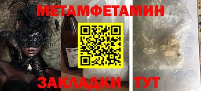прущий лед Уссурийск
