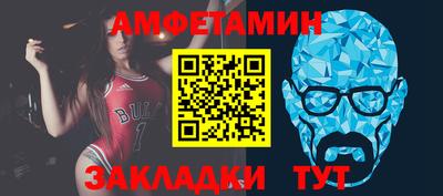 прущий лед Уссурийск