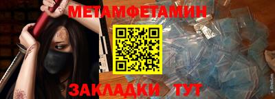 мет Усть-Джегута
