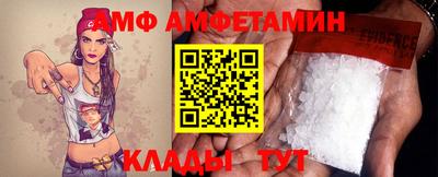 первитин Усть-Илимск