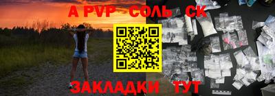 первитин Усть-Илимск