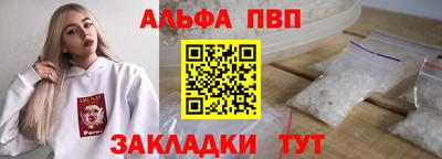 прущий лед Уссурийск