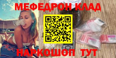 меф Туймазы
