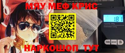 мет Усть-Джегута
