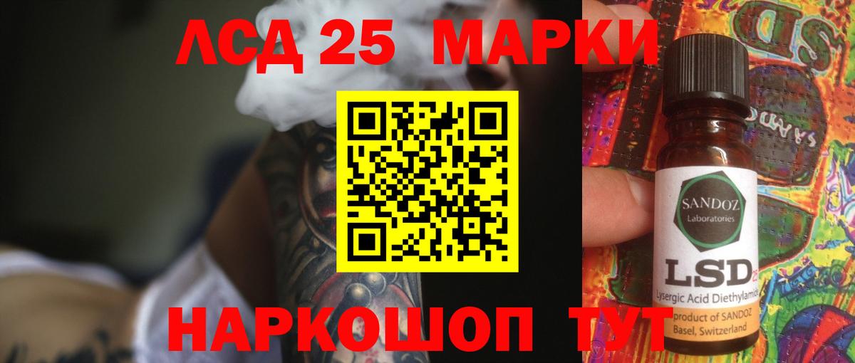 ЛСД экстази ecstasy  Вход с VPN  Красноярск  Лсд 25 экстази ecstasy 
