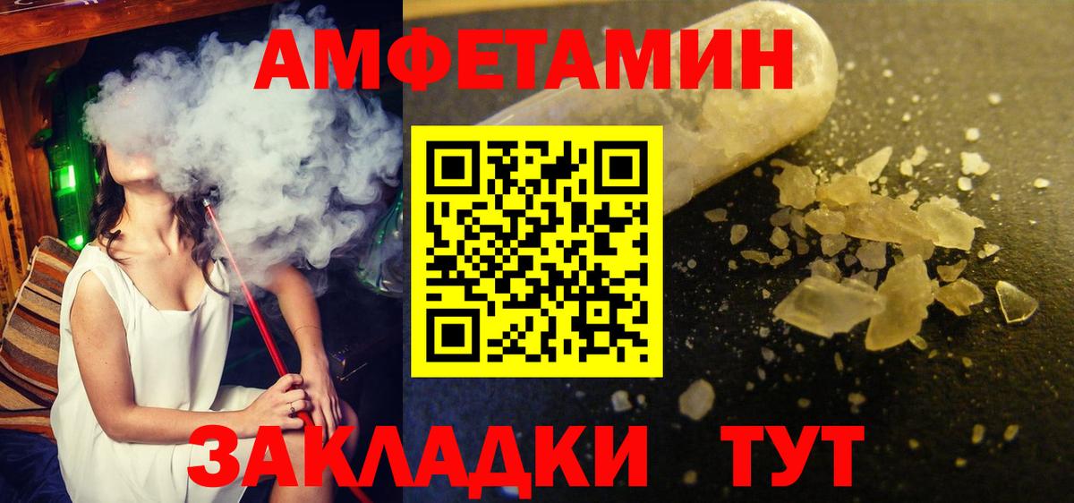 Первитин мет Красноярск