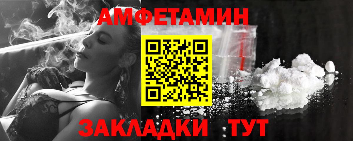 Первитин винт  Вход с VPN  Красноярск  Первитин винт 