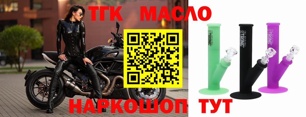 Alpha PVP СОЛЬ   Вход с VPN  Codein  ГАШИШ  Мефедрон   Красноярск  COCAIN  Марихуана 